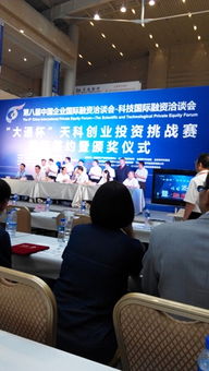 天津信號產品榮獲技術創業投資挑戰賽優秀獎，助力通信信號技術推廣服務邁向新臺階