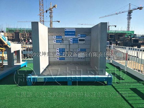 建筑工程主體樣板間廠家漢坤實(shí)業(yè)產(chǎn)品達(dá)到幾十種