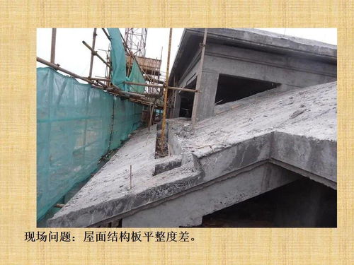 《建筑工程施工質(zhì)量缺陷案例分析及節(jié)點(diǎn)工藝處理匯編》—— 200余頁(yè)圖文并茂的實(shí)踐指南